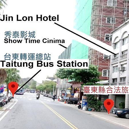 Jin Lon Hotel Taitung Exterior foto