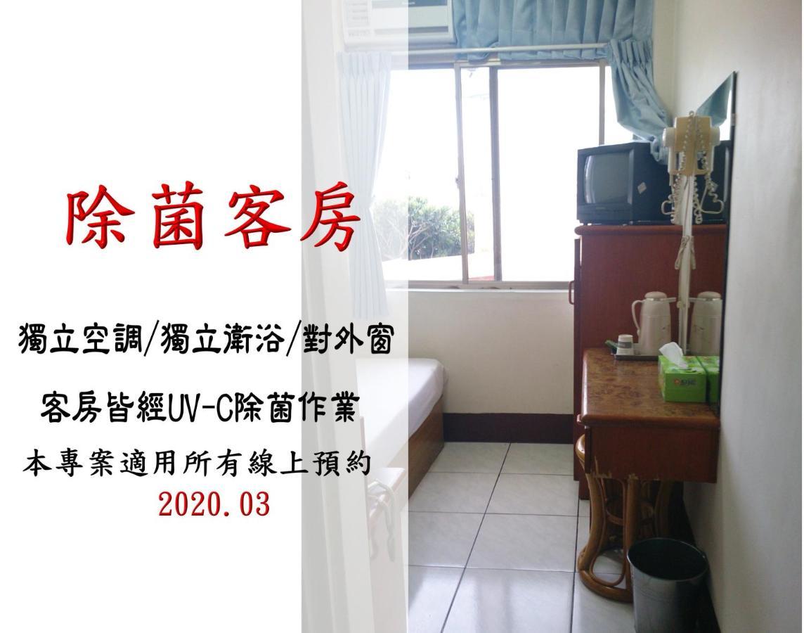 Jin Lon Hotel Taitung Quarto foto