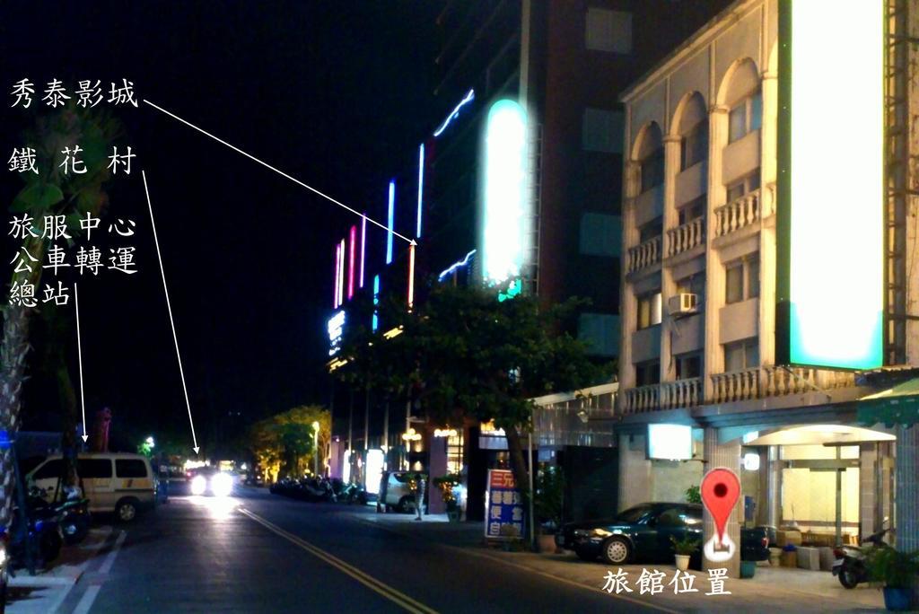 Jin Lon Hotel Taitung Quarto foto